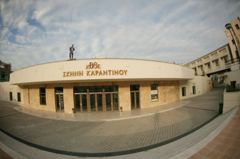 LAZARISTES MONASTERY: NATIONAL THEATRE OF NORTHERN GREECE