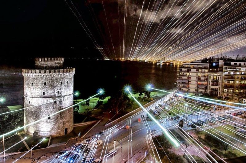 WHITE TOWER