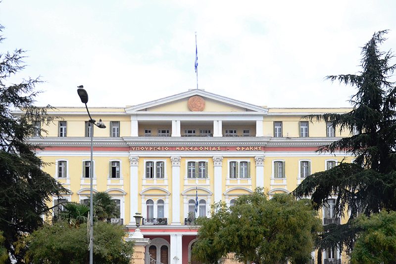 ΔΙΟΙΚΗΤΗΡΙΟ