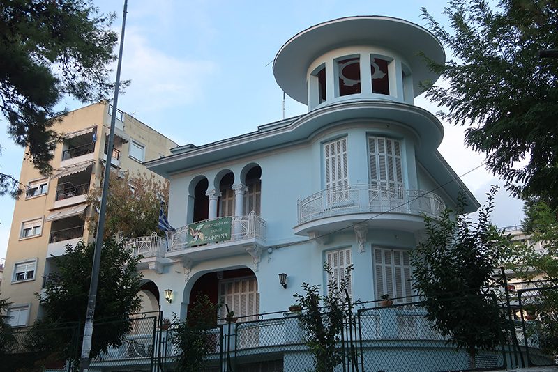 ΕΠΑΥΛΗ ΓΩΓΟΥΣΟΠΟΥΛΟΥ