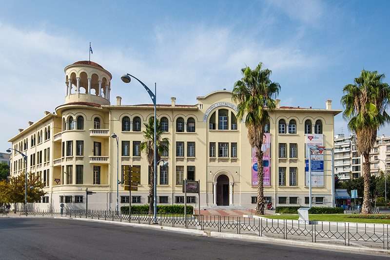 ΜΕΓΑΡΟ ΧΑΝΘ