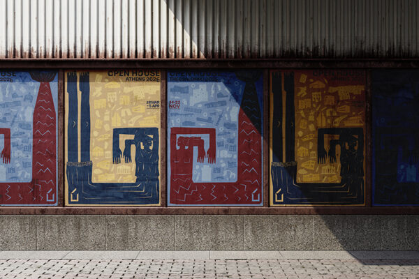 ΑΠΟΤΕΛΕΣΜΑΤΑ ΔΙΑΓΩΝΙΣΜΟΥ ΑΦΙΣΑΣ 2026